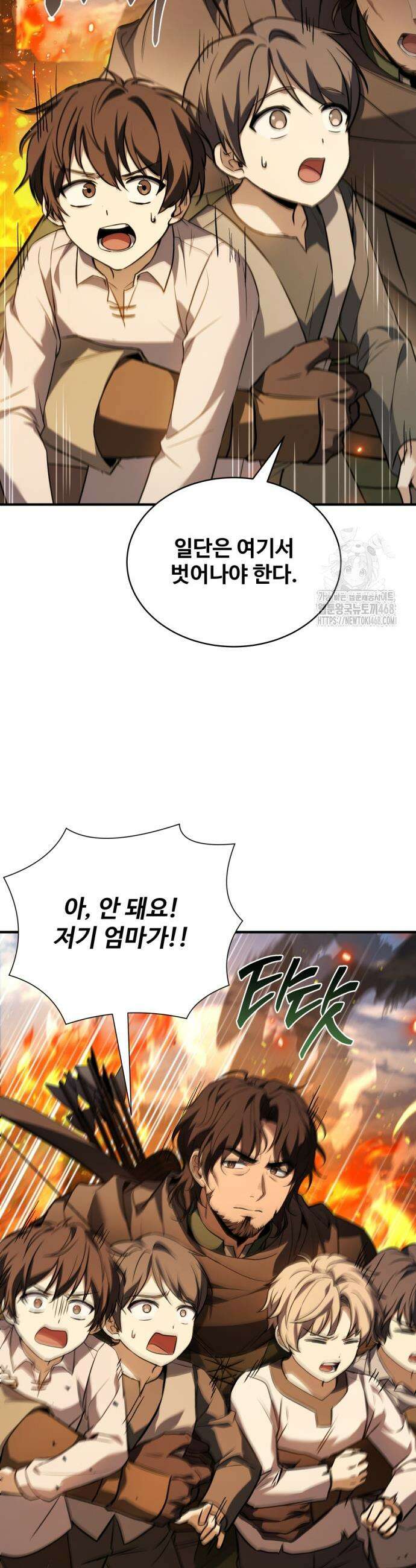 시간을 달리는 소드마스터 8화 35