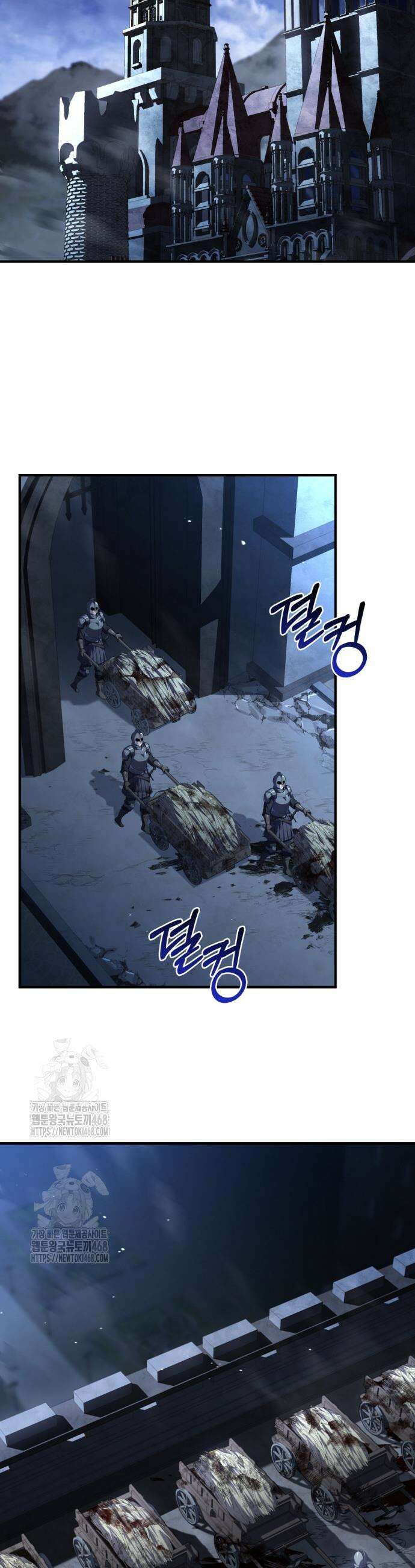 시간을 달리는 소드마스터 8화 38