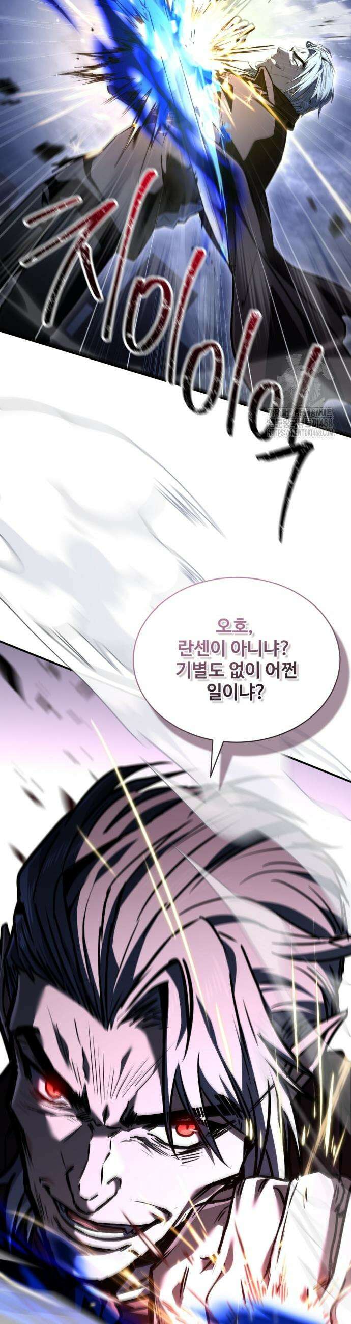 시간을 달리는 소드마스터 8화 51