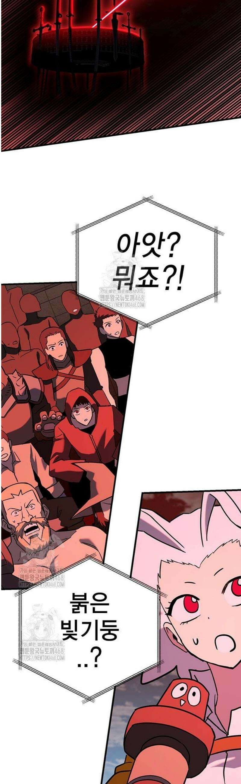 열렙전사 3부 106화 9
