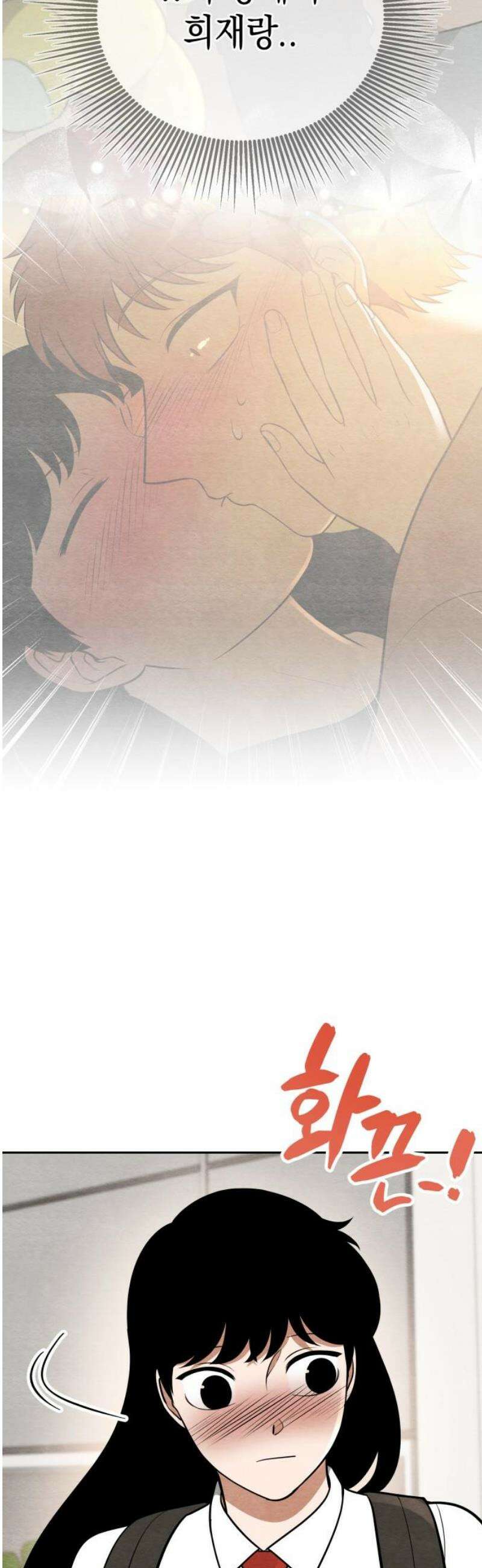 수호소녀 81화 [최종화] 5