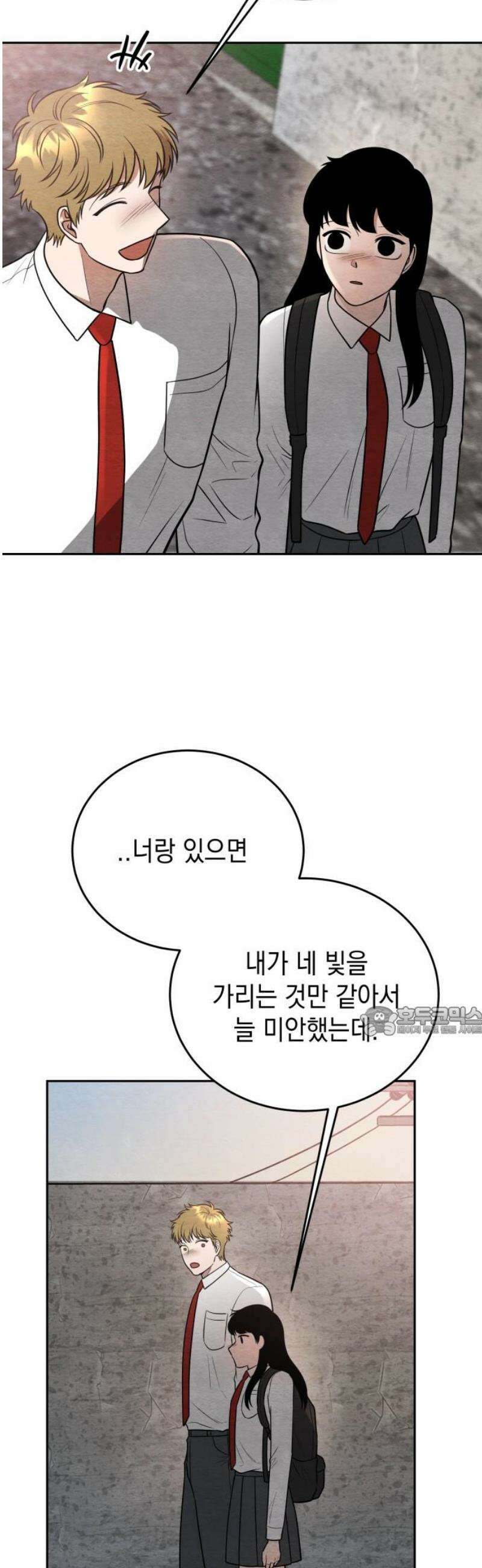 수호소녀 81화 [최종화] 15