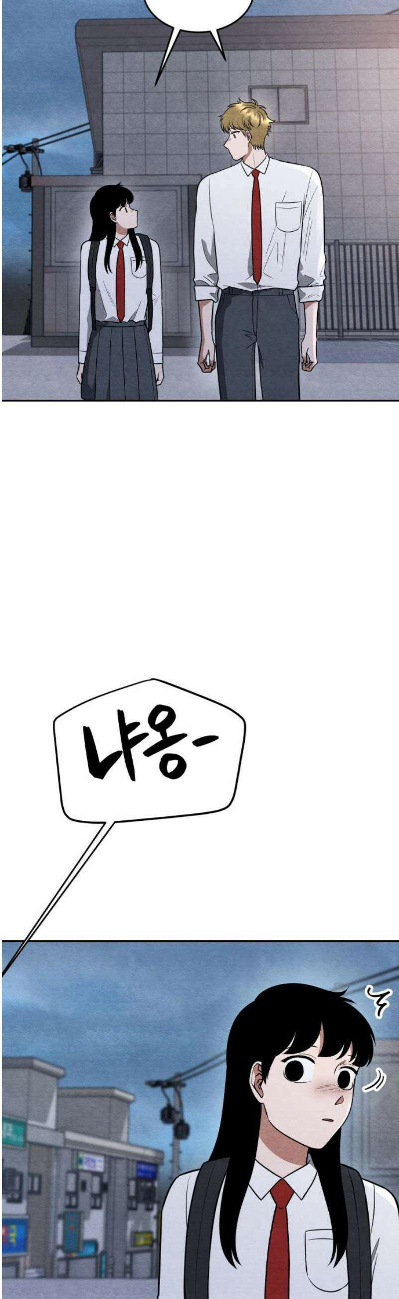 수호소녀 81화 [최종화] 21