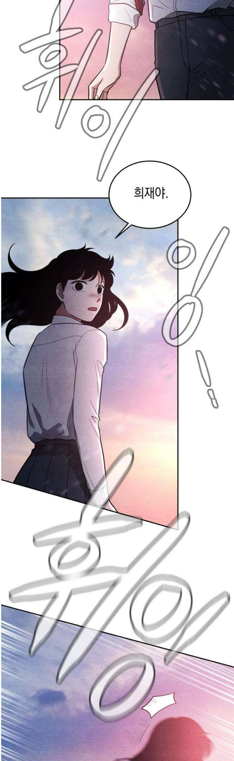 수호소녀 81화 [최종화] 35
