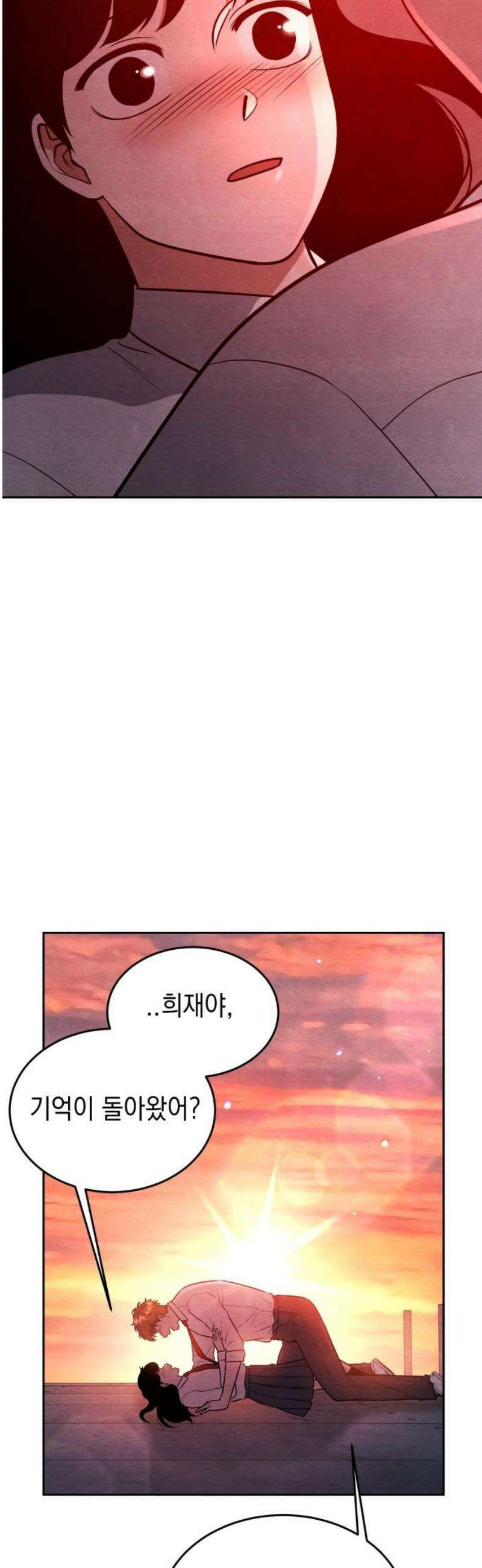 수호소녀 81화 [최종화] 42