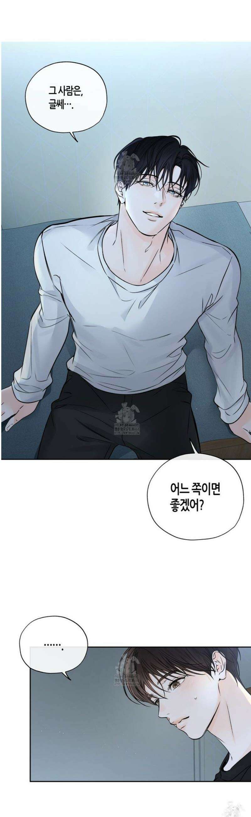 수평낙하 2부 14화 5