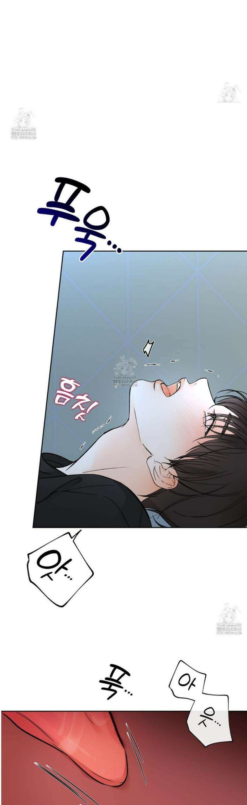 수평낙하 2부 14화 17