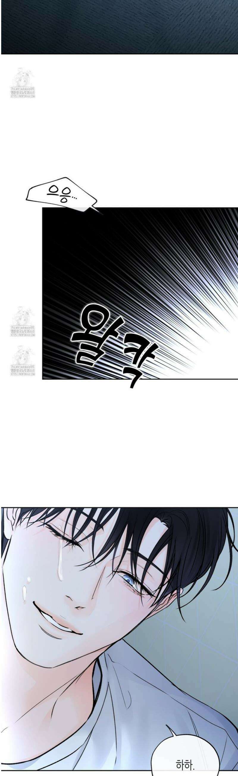 수평낙하 2부 14화 19