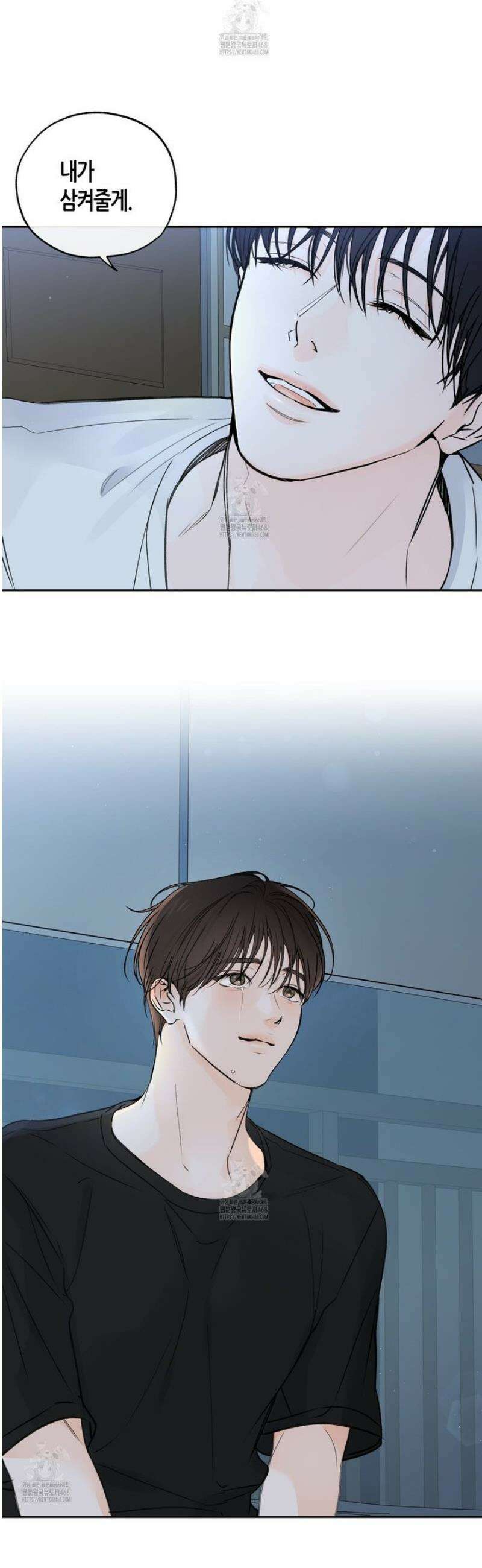 수평낙하 2부 14화 25