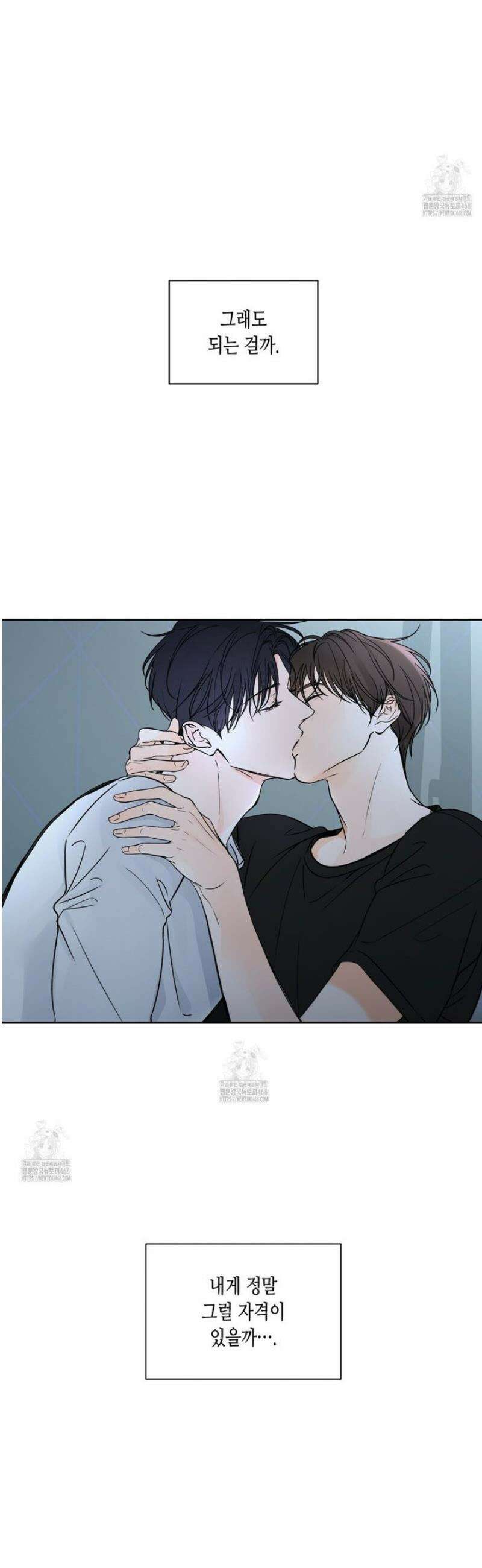 수평낙하 2부 14화 26