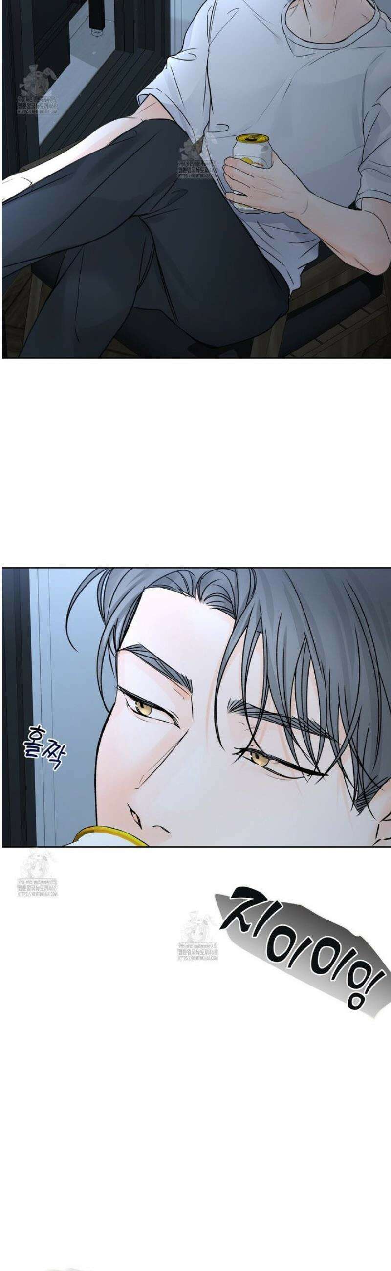 수평낙하 2부 14화 29