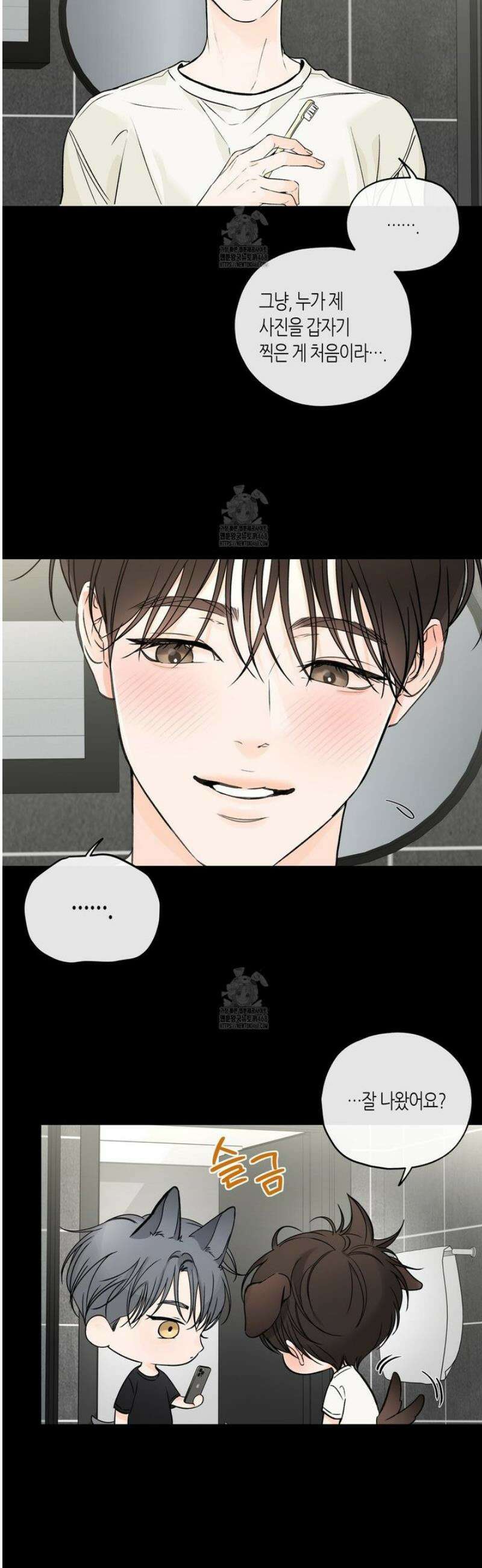 수평낙하 2부 14화 36