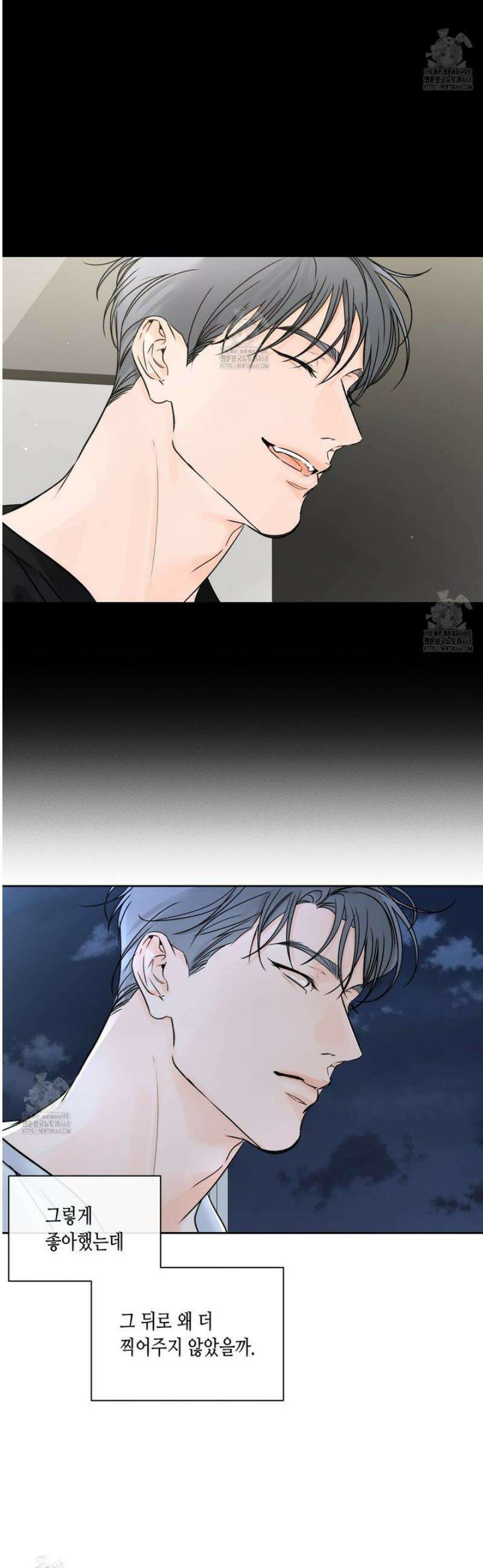 수평낙하 2부 14화 37