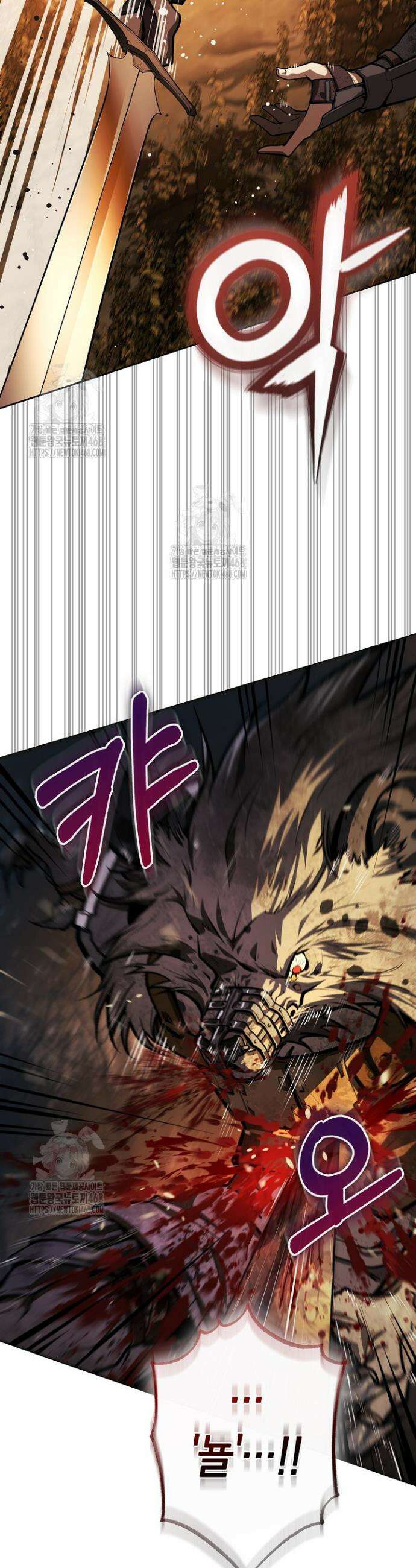 하프블러드 1화 9