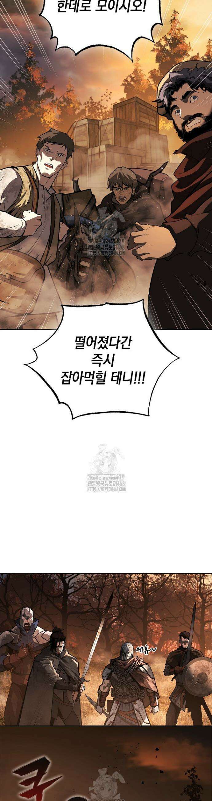 하프블러드 1화 11