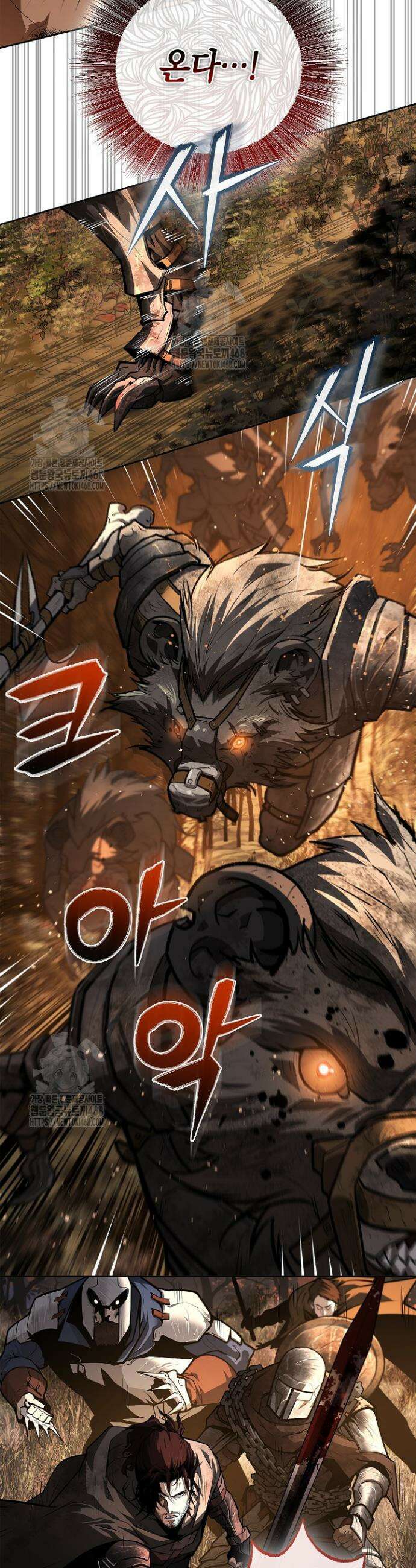 하프블러드 1화 13