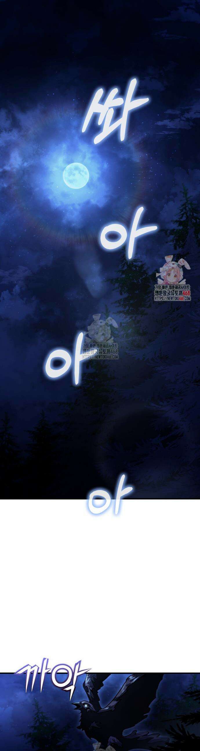 하프블러드 11화 1
