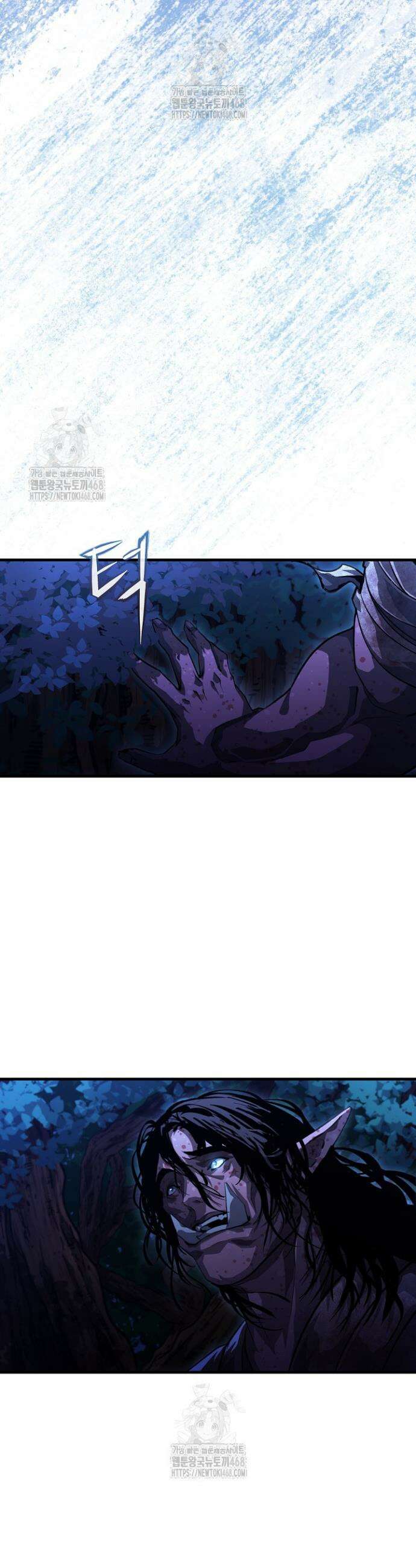 하프블러드 11화 4