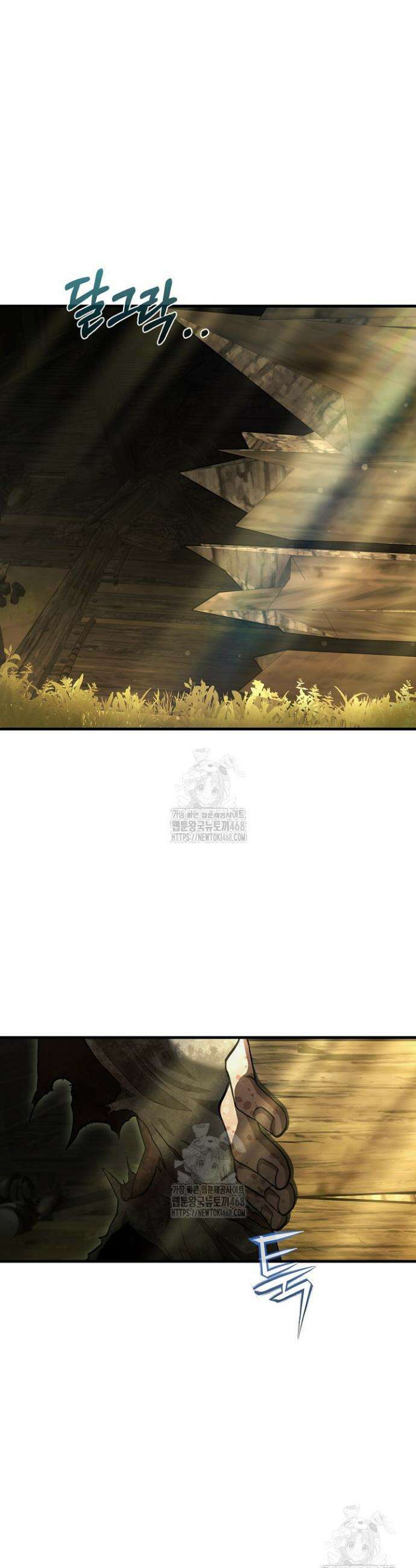 하프블러드 20화 4