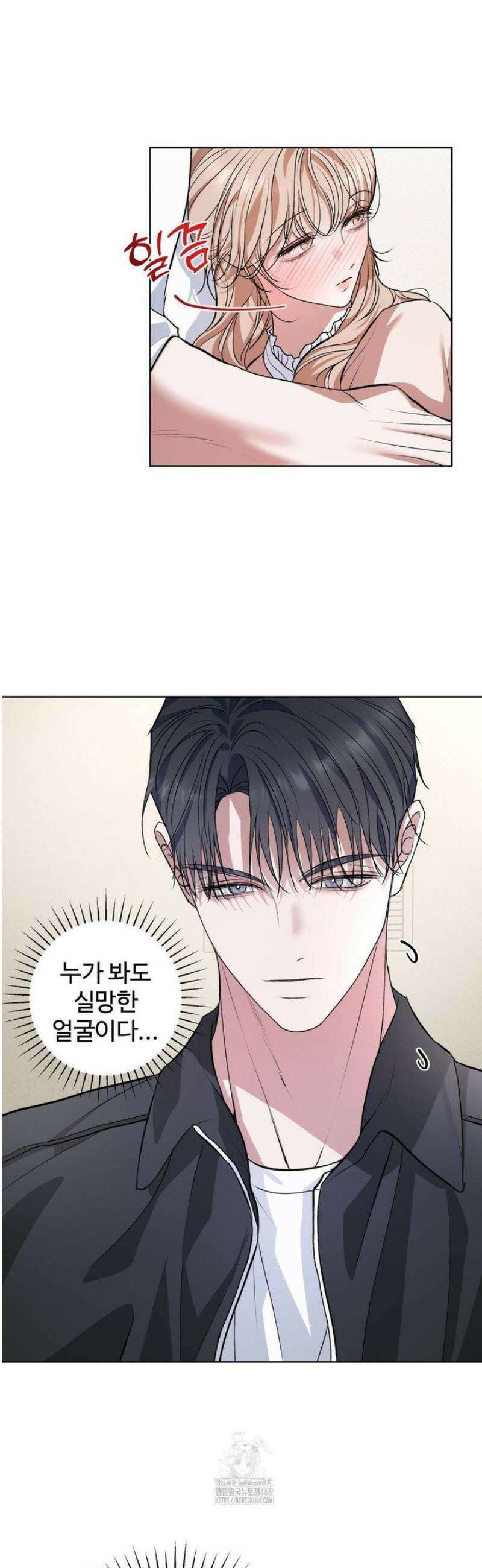 반려로봇이 말을 안 들어! 21화 11