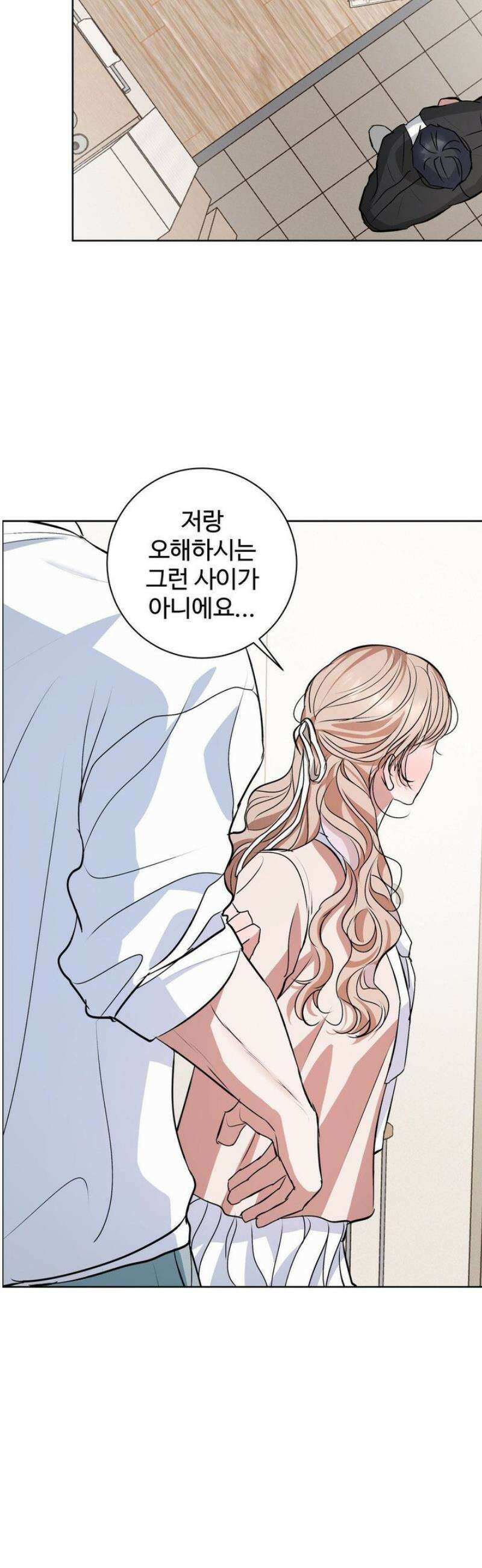 반려로봇이 말을 안 들어! 21화 14