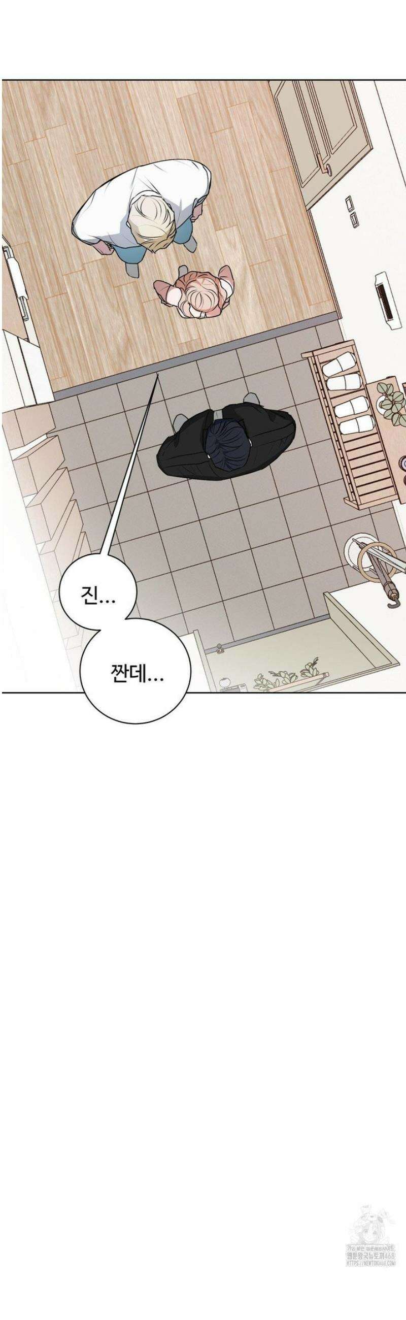 반려로봇이 말을 안 들어! 21화 22