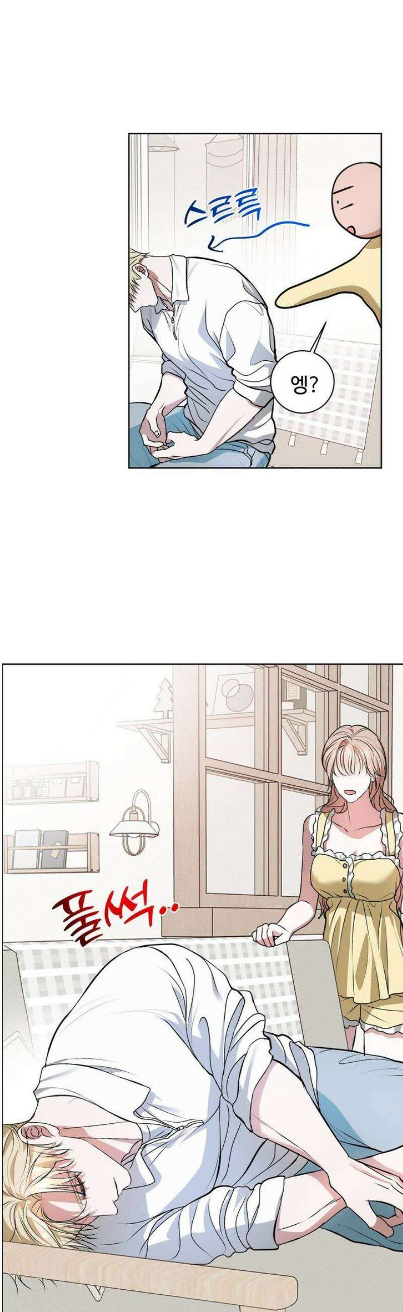 반려로봇이 말을 안 들어! 21화 28