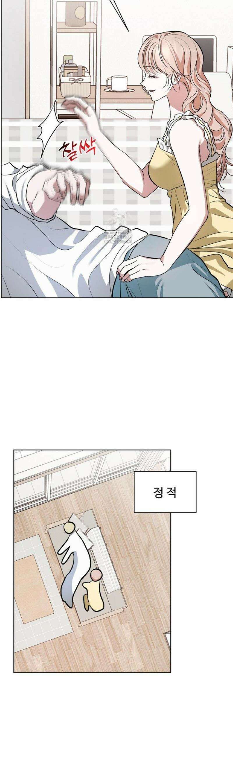 반려로봇이 말을 안 들어! 21화 33