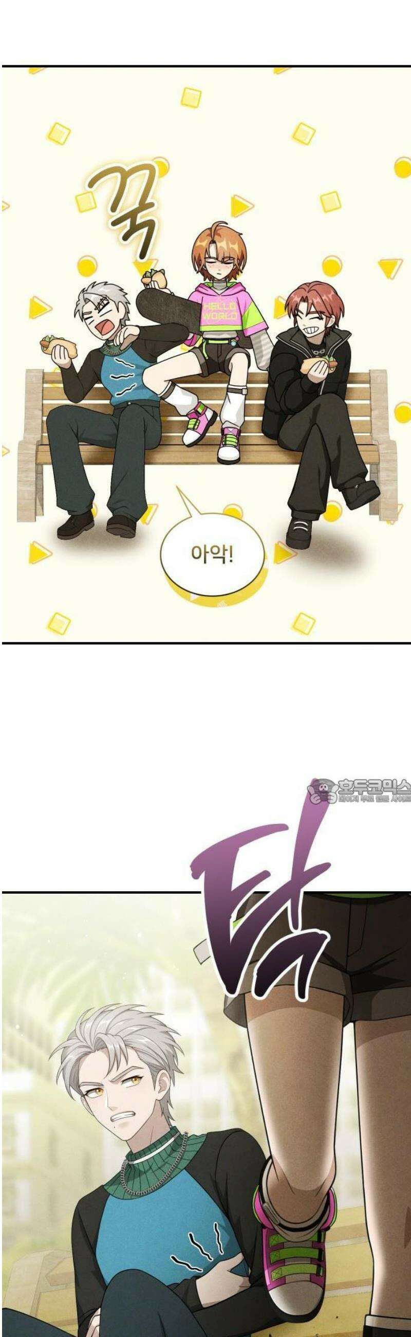 밤필드의 아이들 by DARK MOON 77． 제4장 새드 해피 뉴 이어 (5) up 33