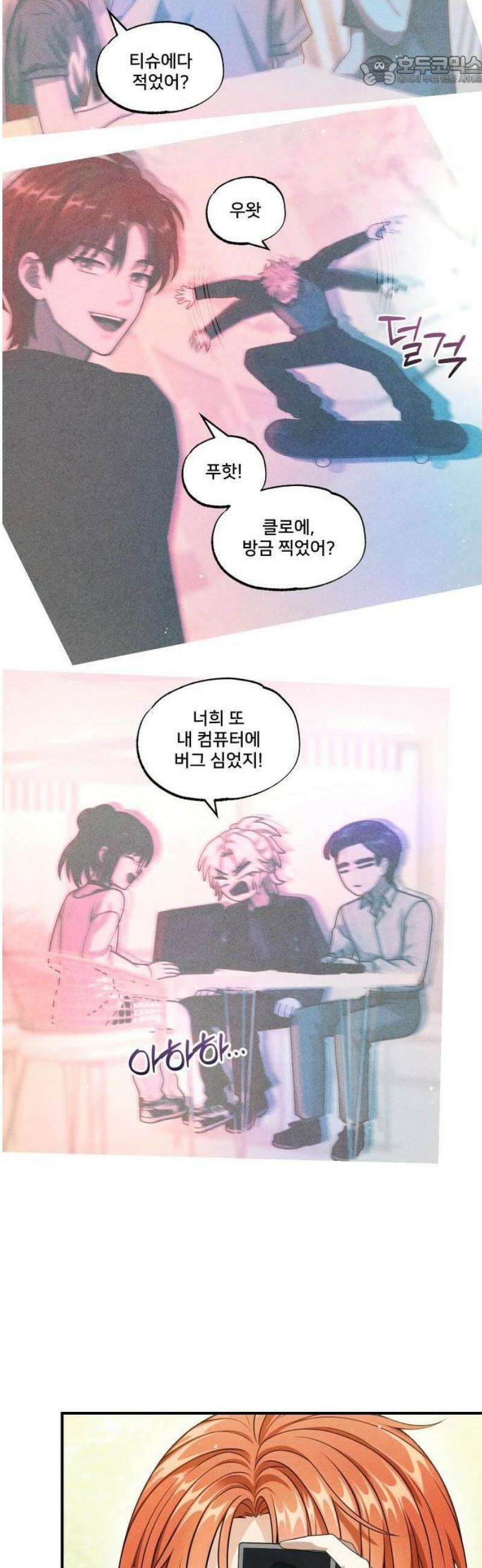 밤필드의 아이들 by DARK MOON 77． 제4장 새드 해피 뉴 이어 (5) up 37