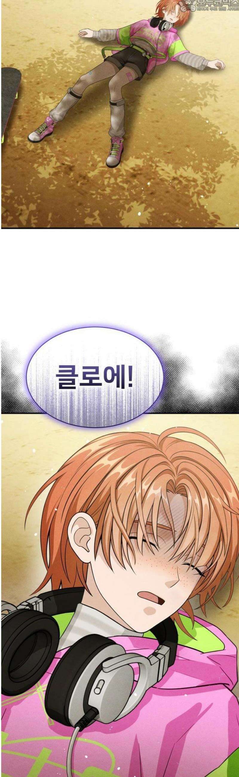 밤필드의 아이들 by DARK MOON 77． 제4장 새드 해피 뉴 이어 (5) up 52