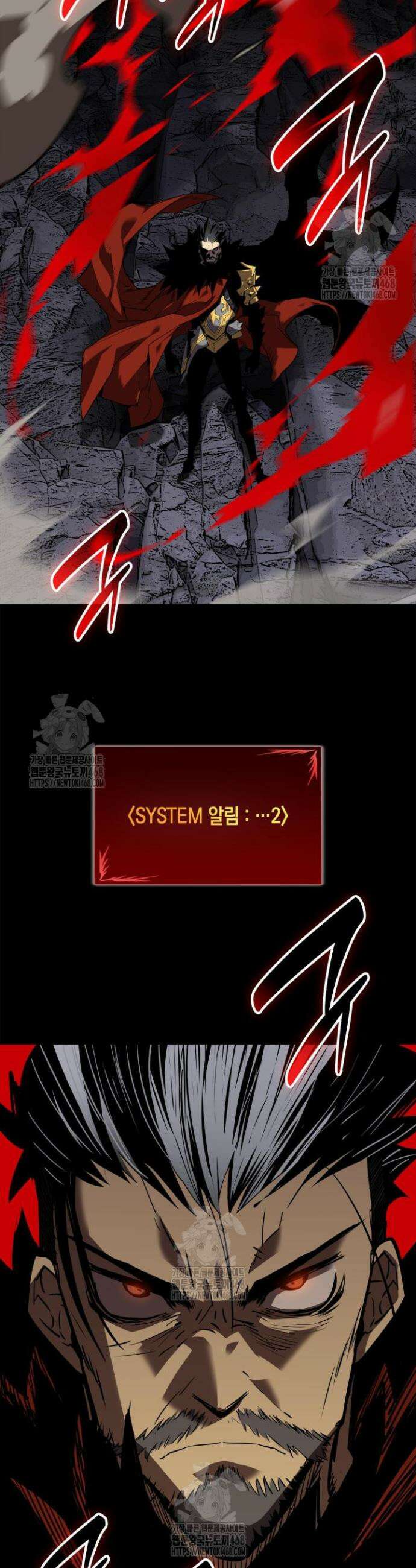 닳고닳은 뉴비 237화 4