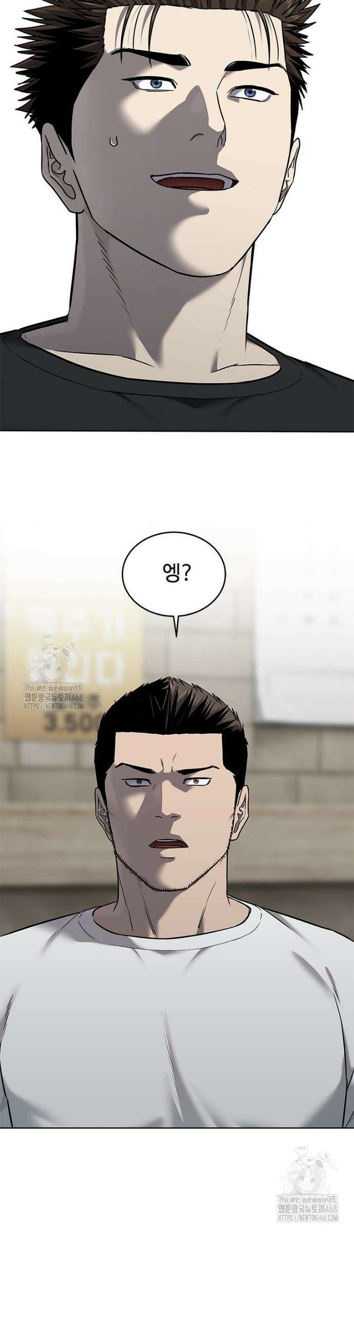 갓 오브 블랙필드 시즌4 6화 2
