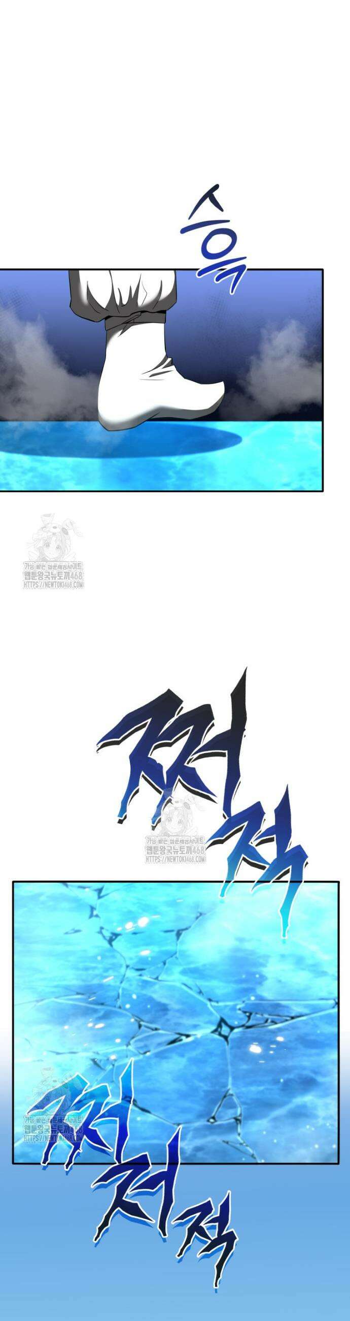블랙기업조선 115화 41