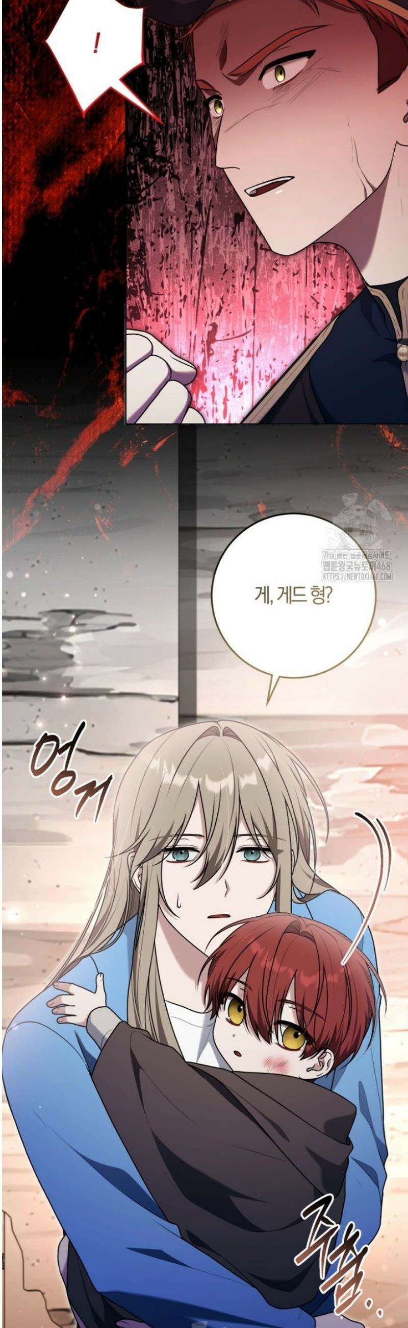 피폐물 감방의 고인물이 되었다 34화 2