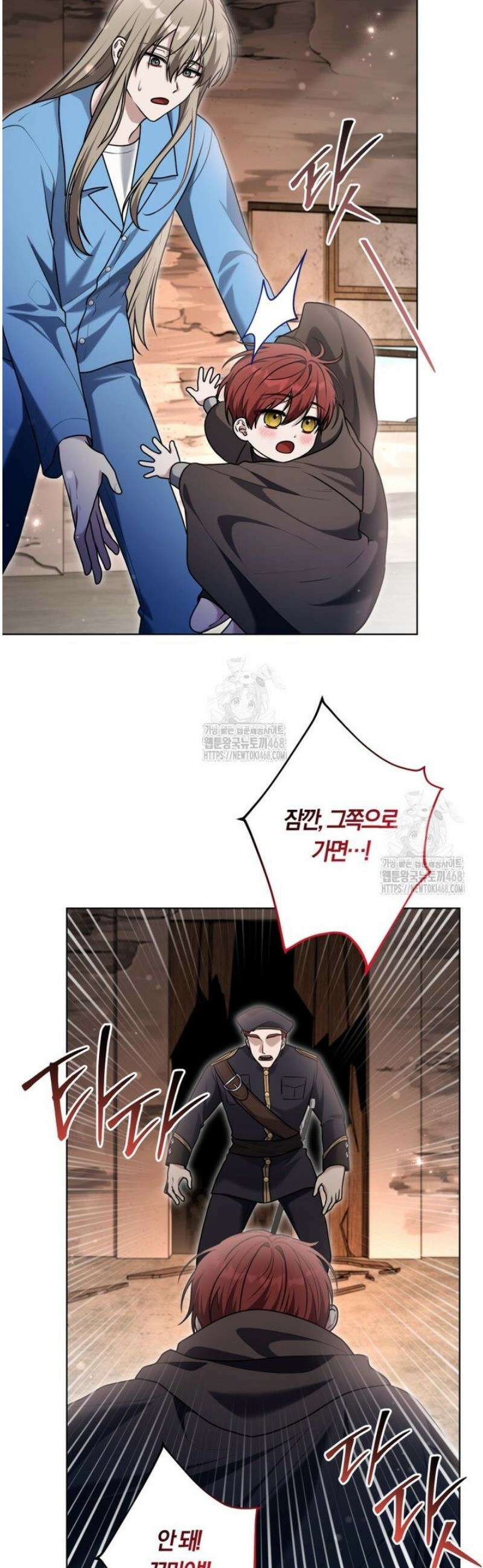 피폐물 감방의 고인물이 되었다 34화 8