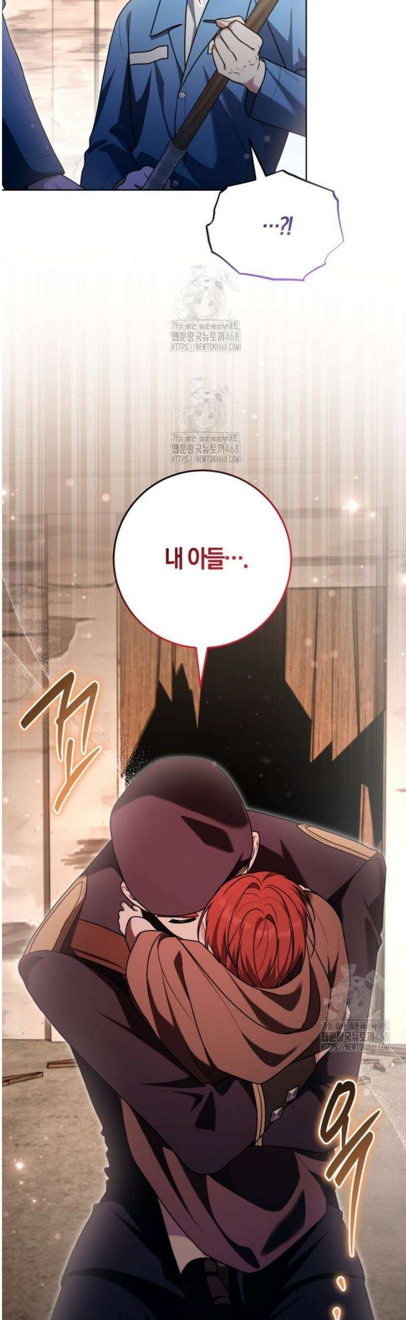 피폐물 감방의 고인물이 되었다 34화 10