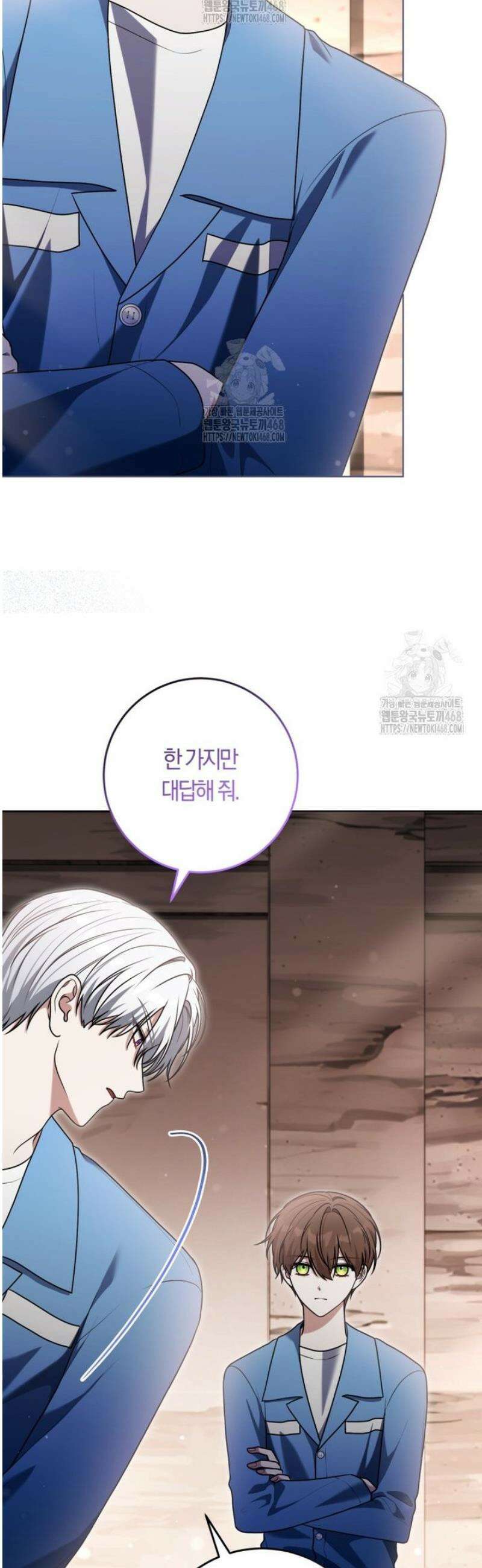 피폐물 감방의 고인물이 되었다 34화 19