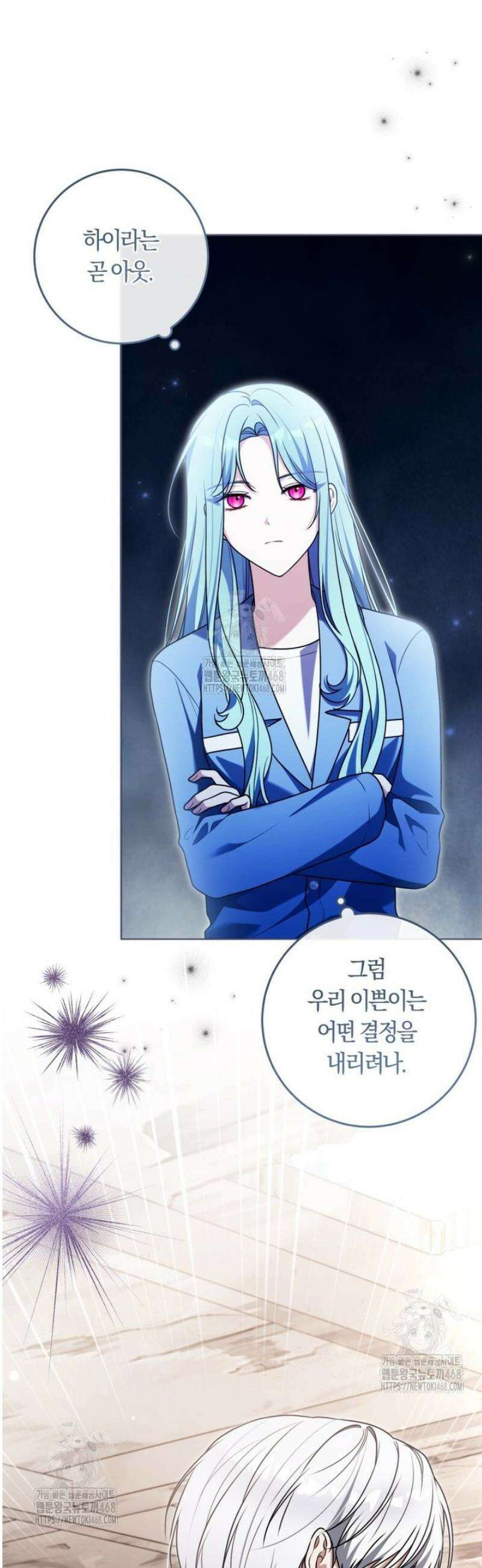 피폐물 감방의 고인물이 되었다 34화 31