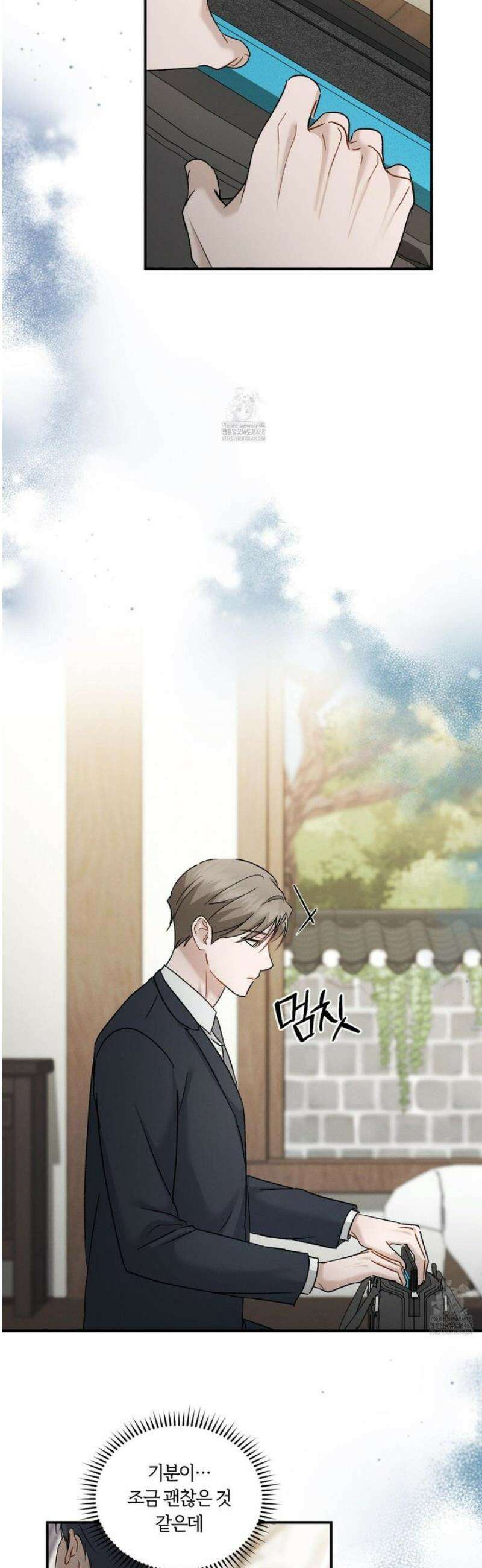 그 기억의 끝에 94화 6