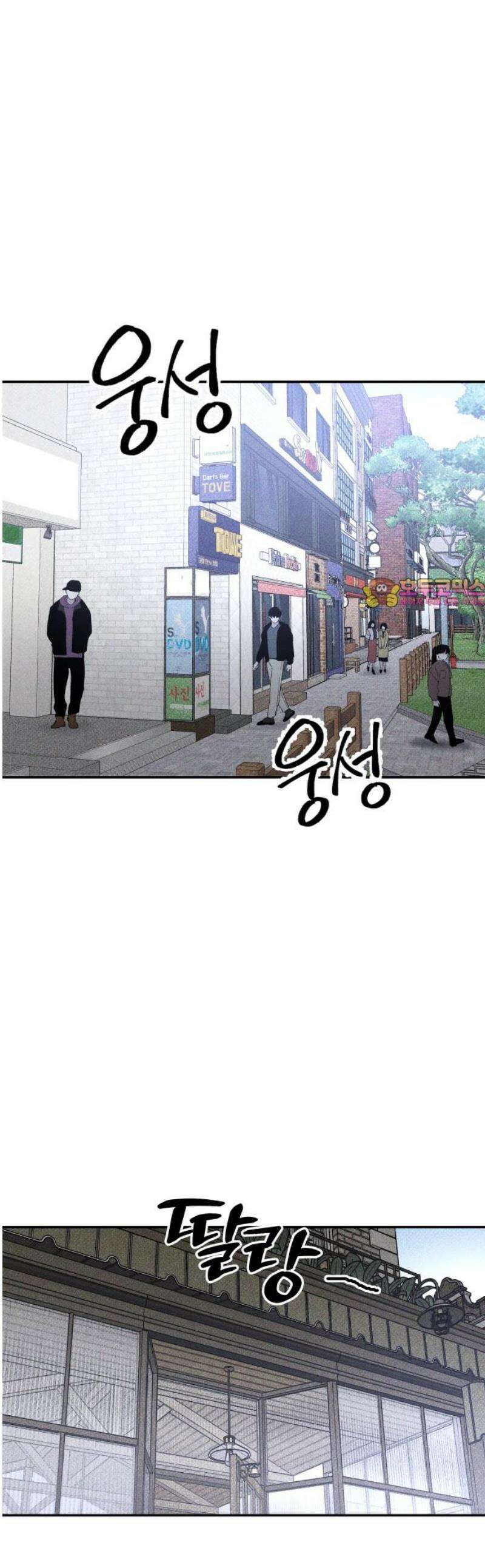 살인예정자 37화 : 운명 공략법 매뉴얼(1) 1
