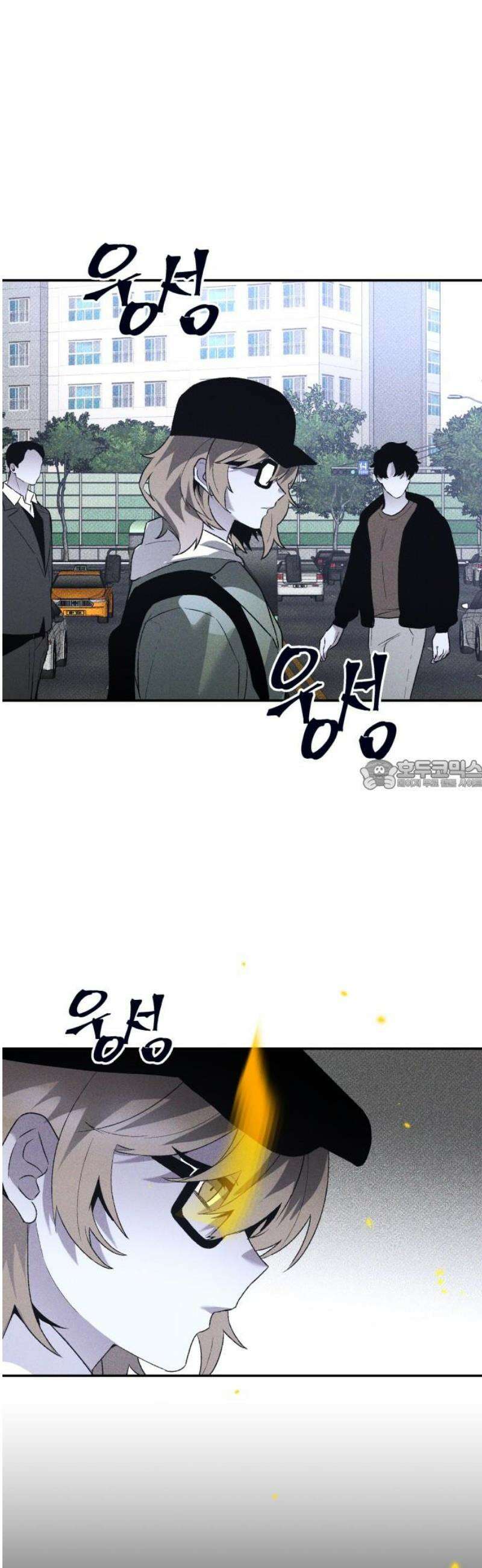 살인예정자 37화 : 운명 공략법 매뉴얼(1) 28