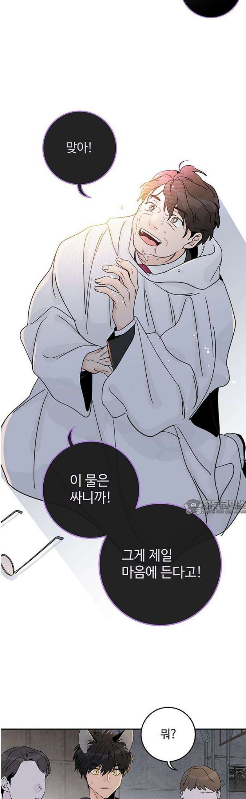 요괴삼월 28화 30