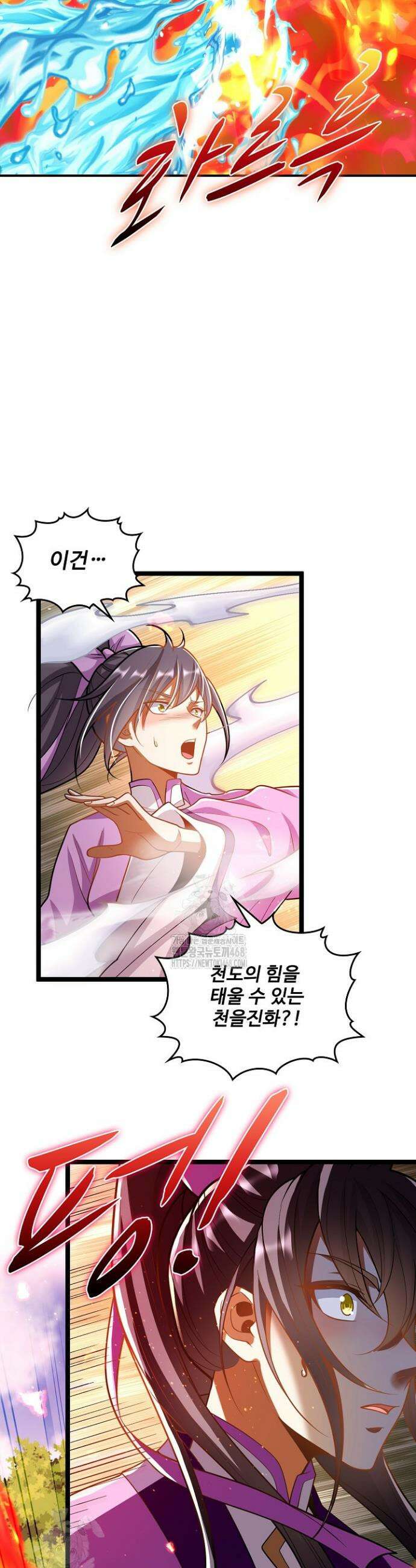 열 명의 신제들이 모두 내 제자 163화 2