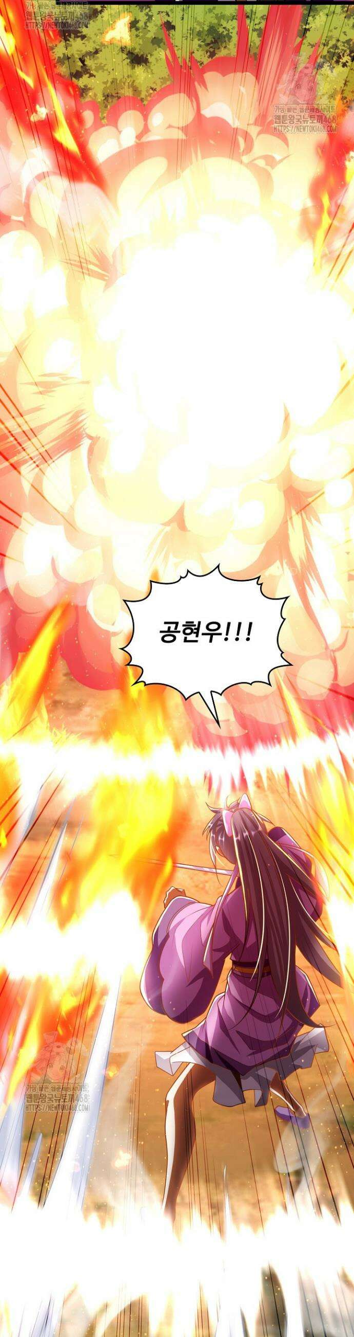 열 명의 신제들이 모두 내 제자 163화 3