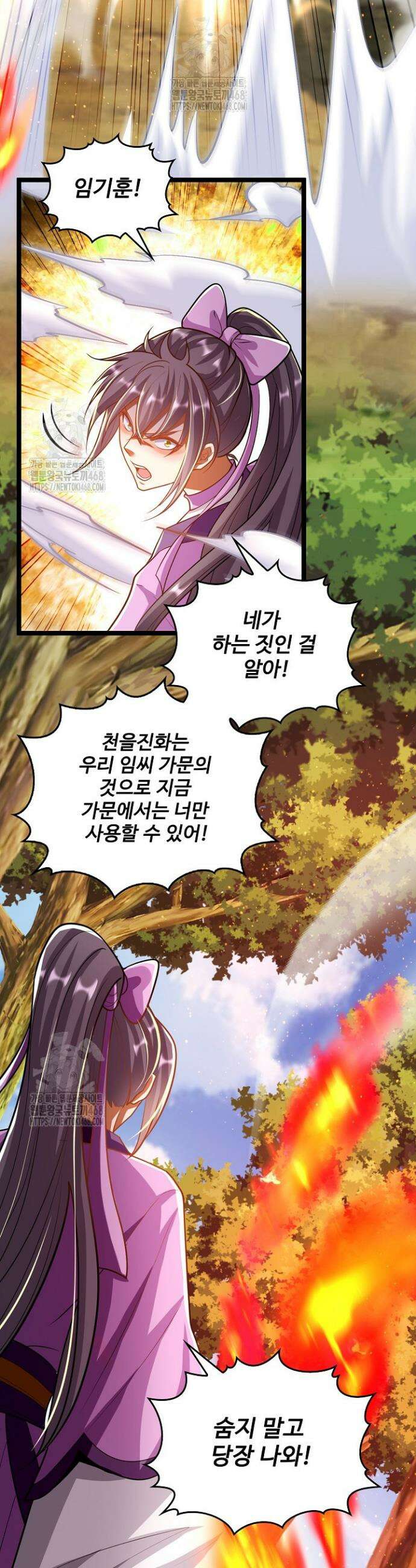 열 명의 신제들이 모두 내 제자 163화 4