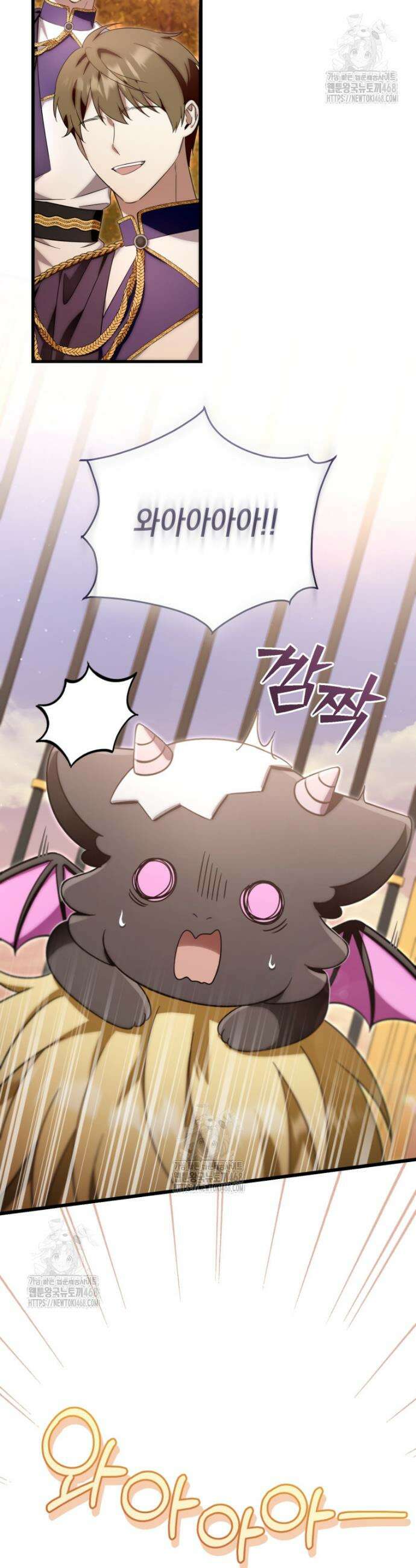 아기용이 공작가를 살림 16화 6
