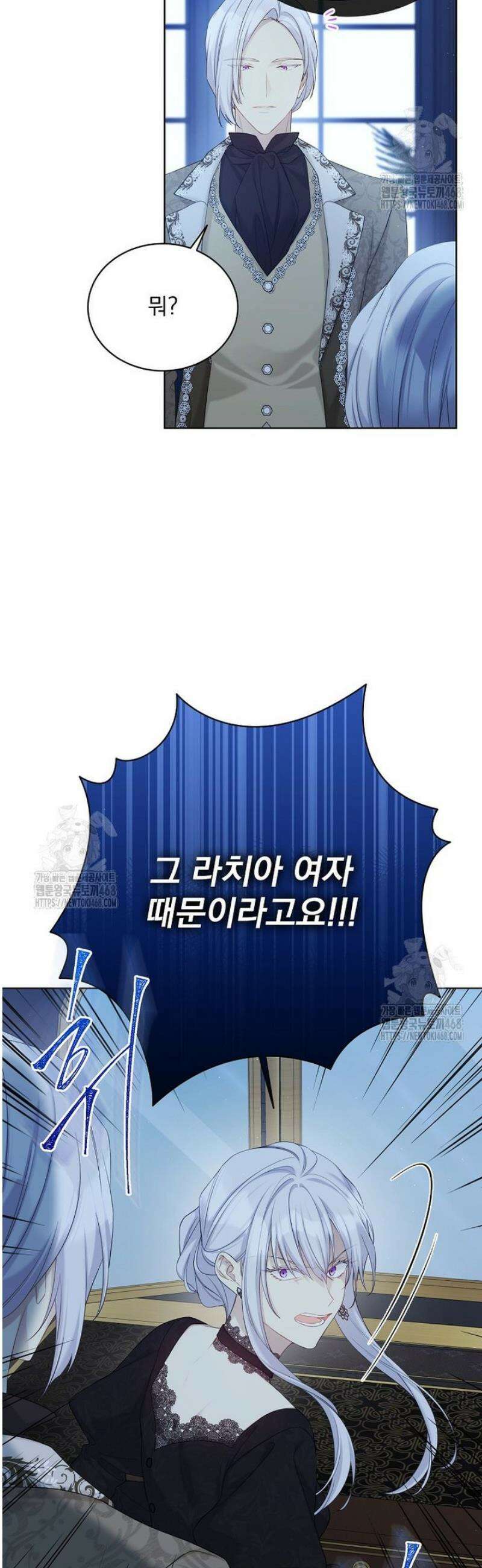 녹음의 관 122화 4
