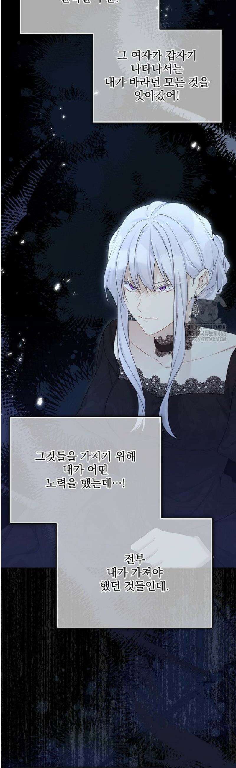 녹음의 관 122화 6