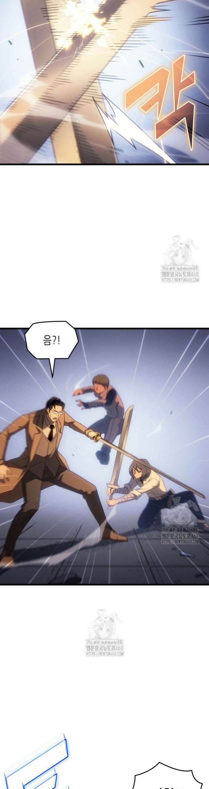 4000년 만에 귀환한 대마도사 224화 6